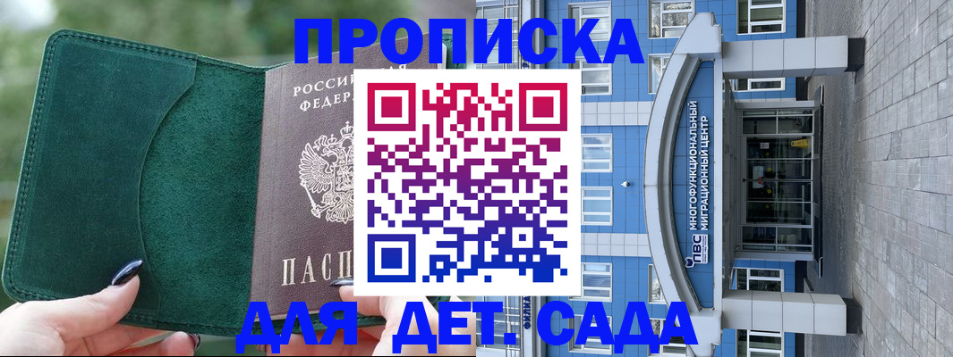 форма 3 в Николаевске